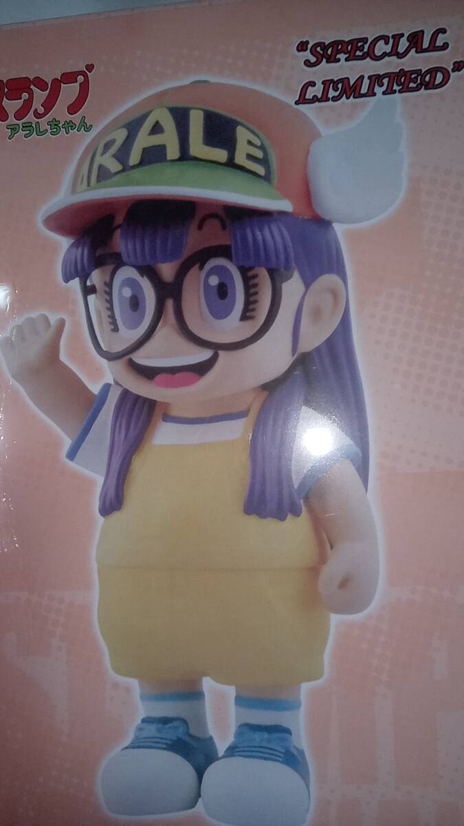 昭和レトロ 当時物「Dr.スランプ アラレちゃん／月星シューズ」15cm