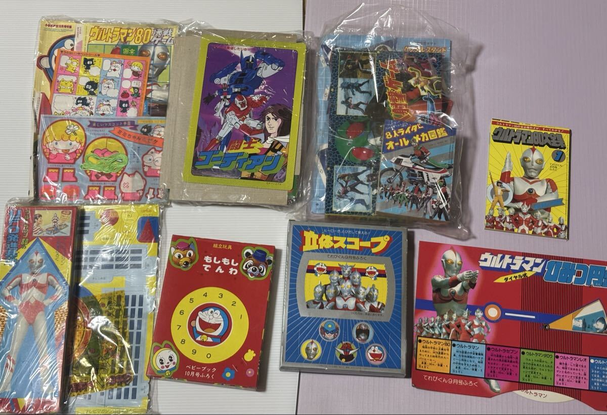 □ テレビマガジン 1981年 昭和56年 3月号 仮面ライダースーパー1