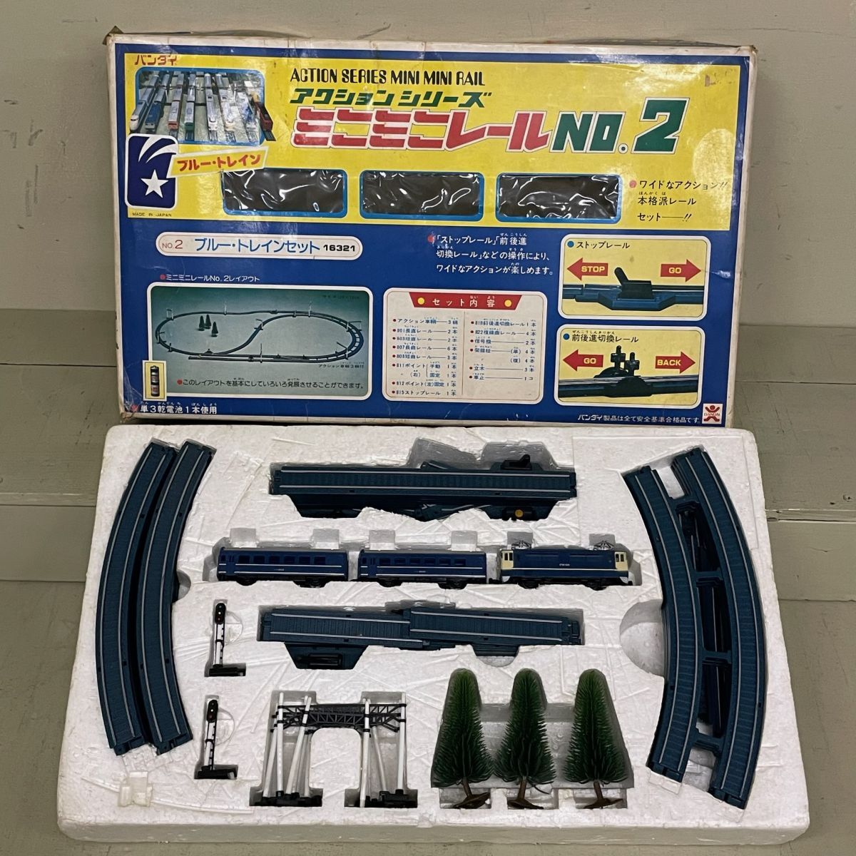 ミニミニレールバンダイ 複線ふみきり 23741ダース 新品】バンダイ: ミニミニレール アクションパーツ 複線ふみきりの落札
