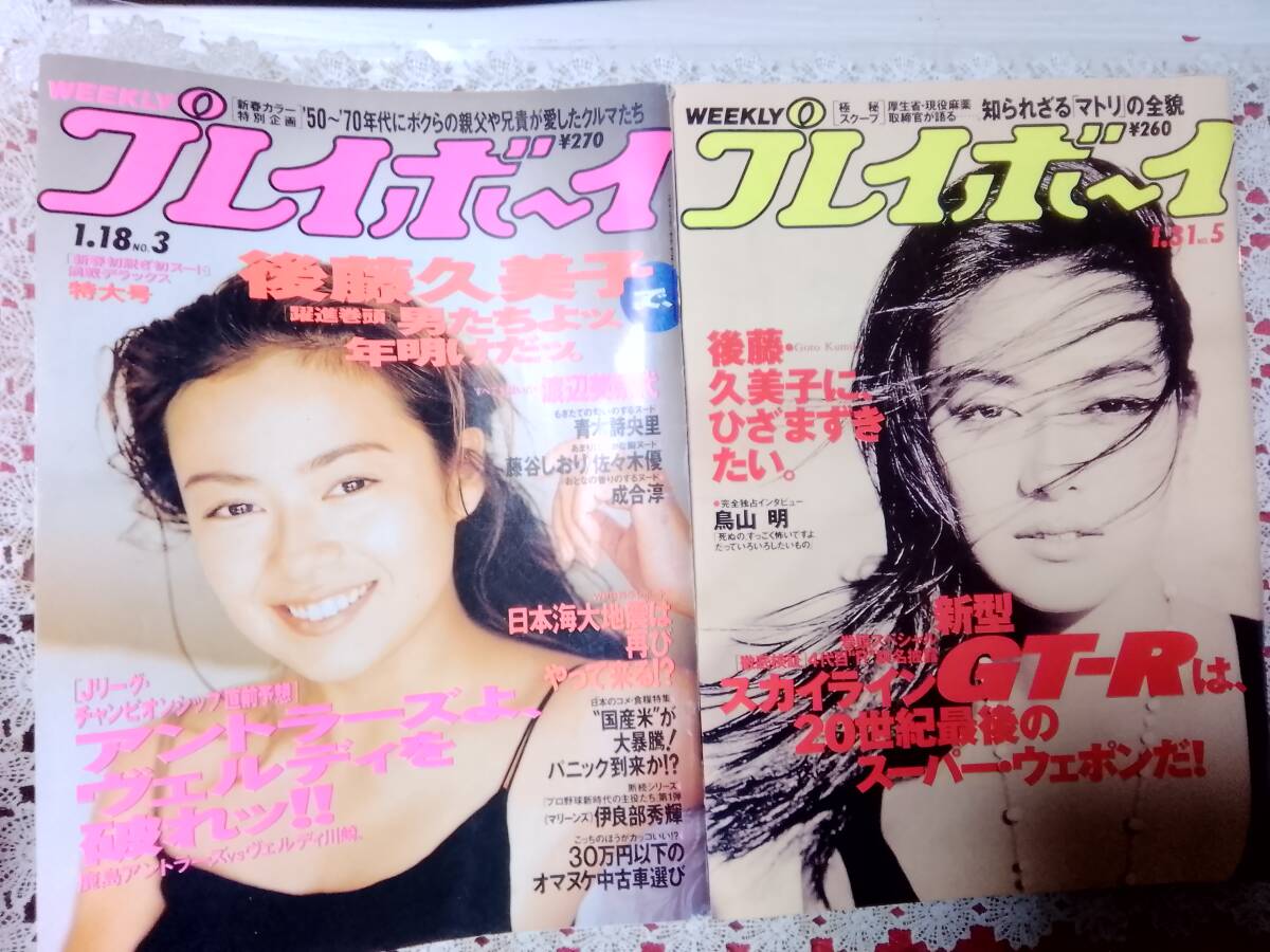 やや傷や汚れあり】ビビアン・スー グラビアページ 切り抜き 8P 週刊