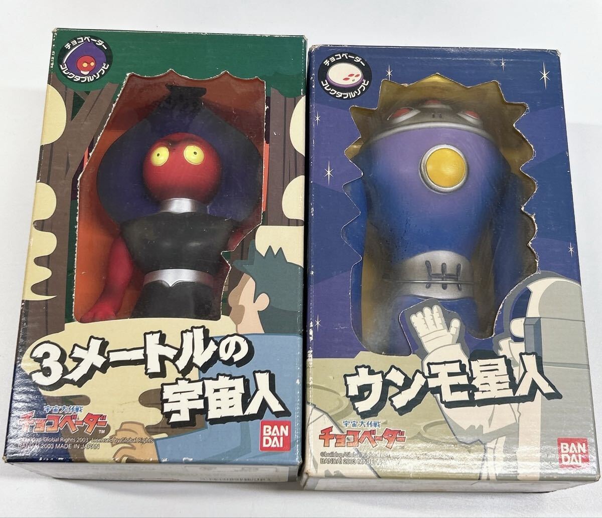 宇宙大作戦チョコベーダー・チョコエッグ・フィギュア色々まとめて・第