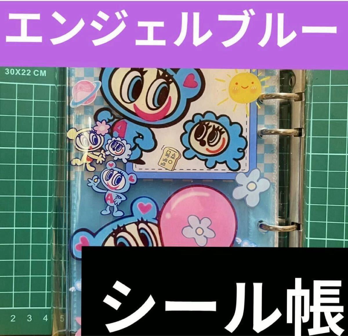 ◇ブルーエンジェル BLUE ANGEL CD 浦江アキコ 佐々木研 歌詞カード