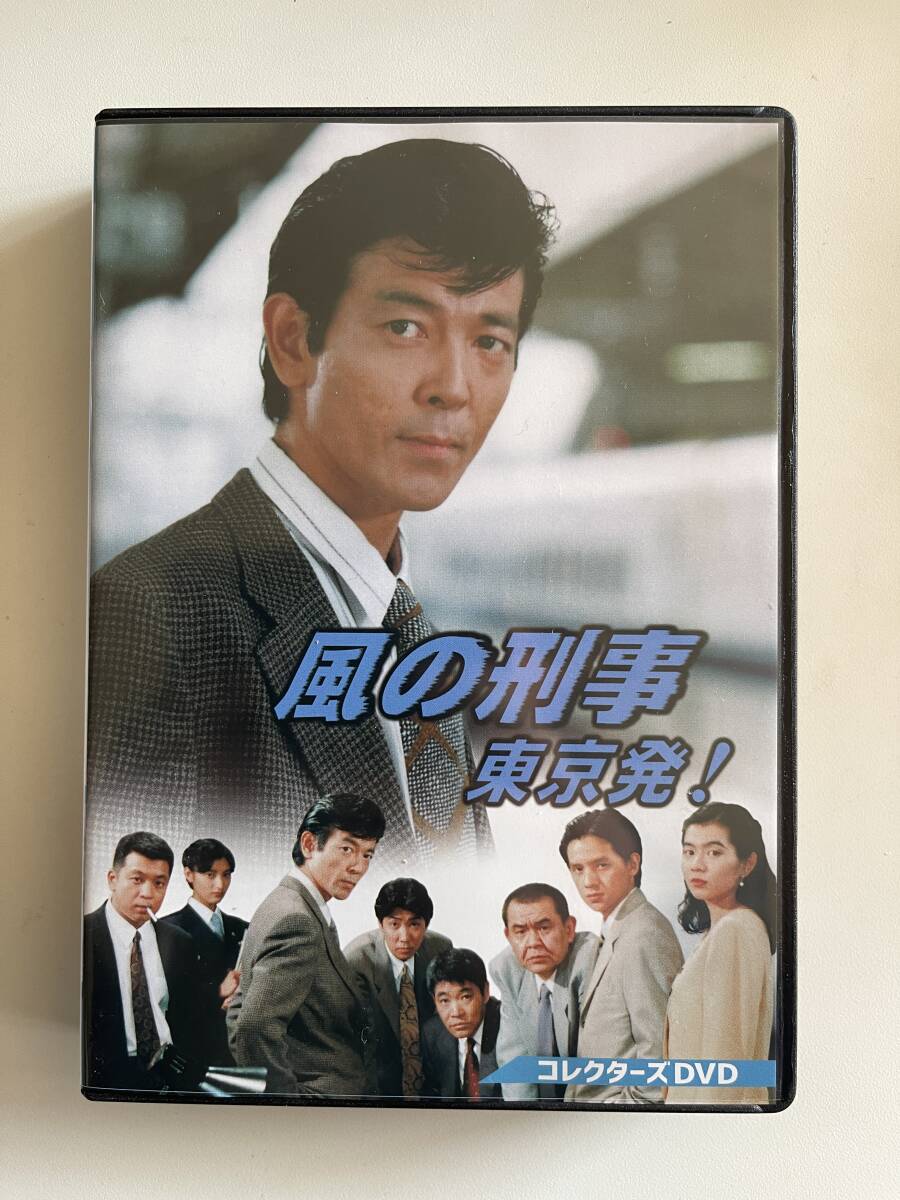中古】柴田恭兵パパかっこつかないぜ。密着！の落札情報詳細 - Yahoo
