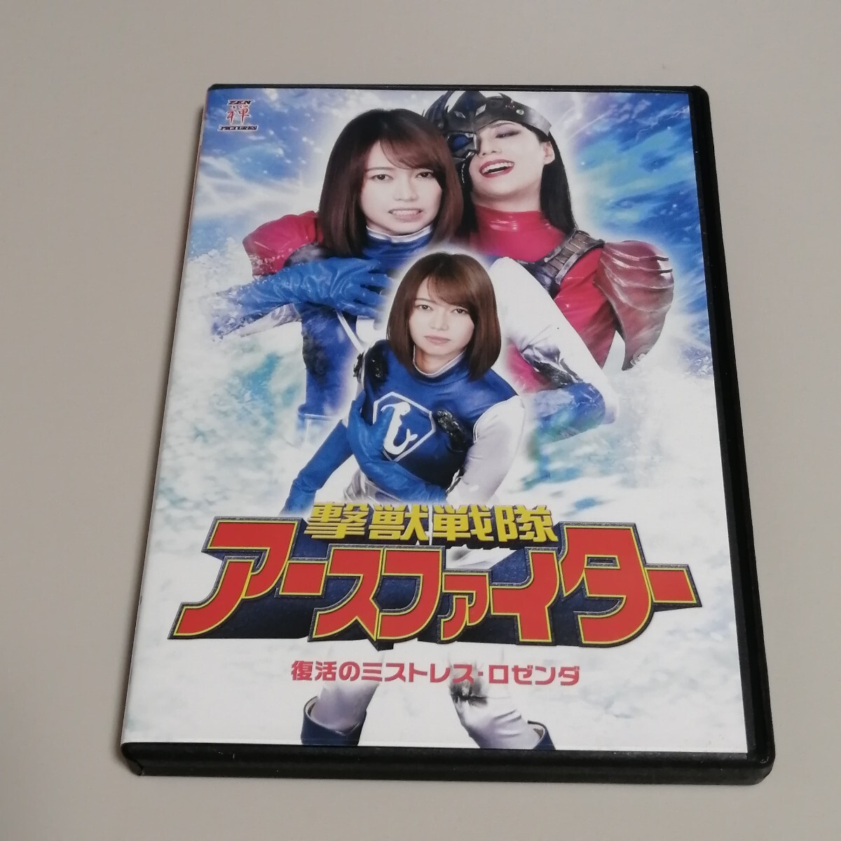 ZENピクチャーズ 美少女探偵団R.Y.U 美少女探偵団R.Y.U. スケバンファイター 5枚組 ZENピクチャーズ DVDの