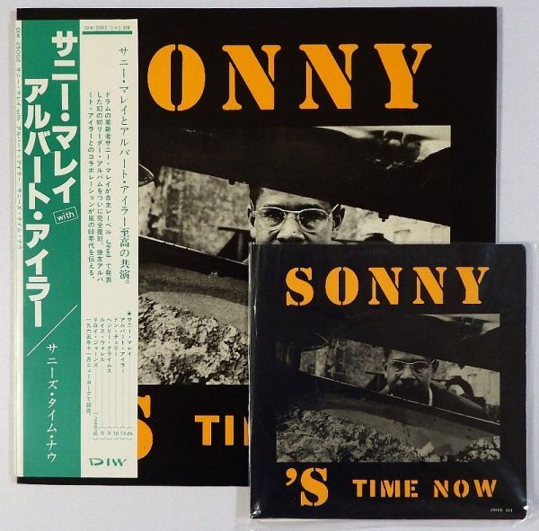 レア❗️美品❗️アルバートアイラー ホーリーゴーストボックス 買ってしまったAlbert Aylerボックス。: 中年音楽狂日記：Toshiya's