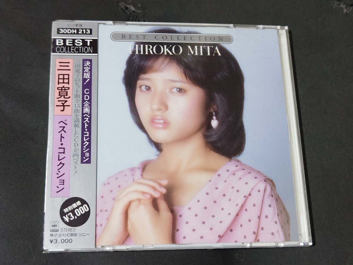 三田寛子さん・生写真Lサイズ 11種の落札情報詳細 - Yahoo