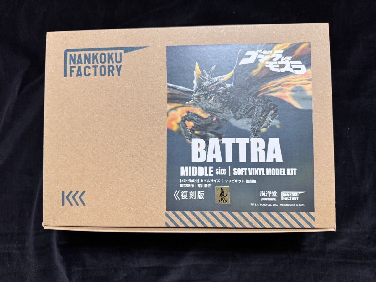 新品】コトブキヤ 93式メーサー攻撃機 ASTOL-MB93 1/72 「ゴジラvs