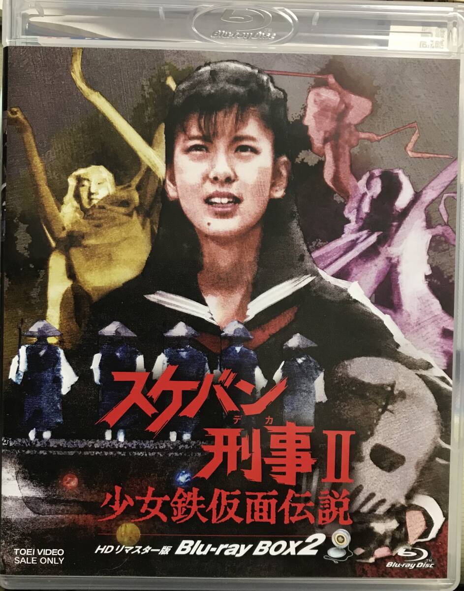☆浅香唯☆セクシー水着☆スケバン刑事☆切り抜き100p＆おまけ☆の