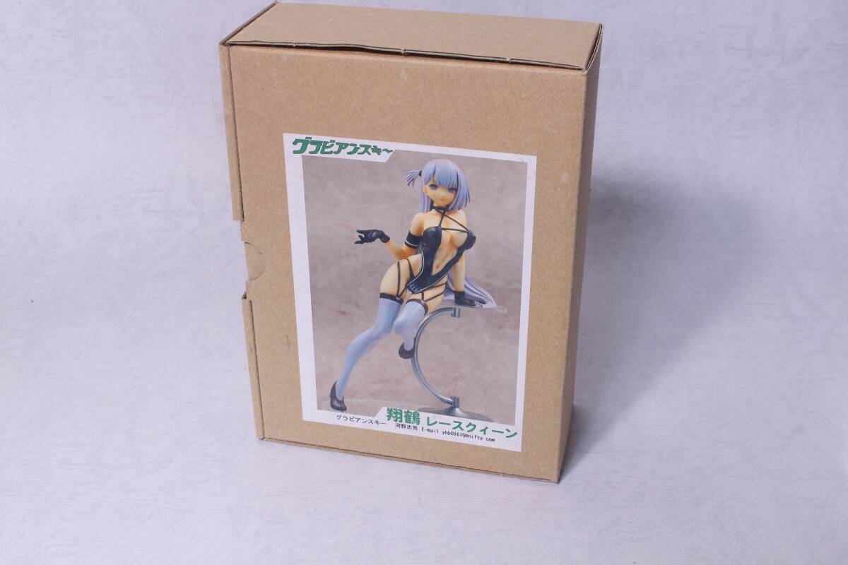 新品】グラビアンスキー シルキー・マウ ダンバイン ガレージキット