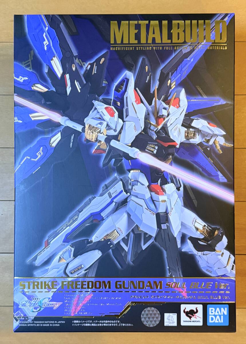新品】魂ネイション2018 METAL BUILDストライクフリーダムガンダムSOUL