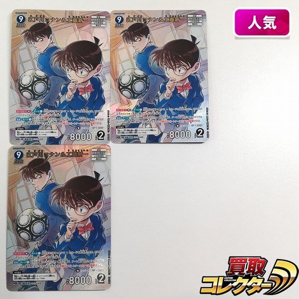 中古】 青山剛昌 直筆サイン入り 名探偵コナン 色紙 工藤新一の落札