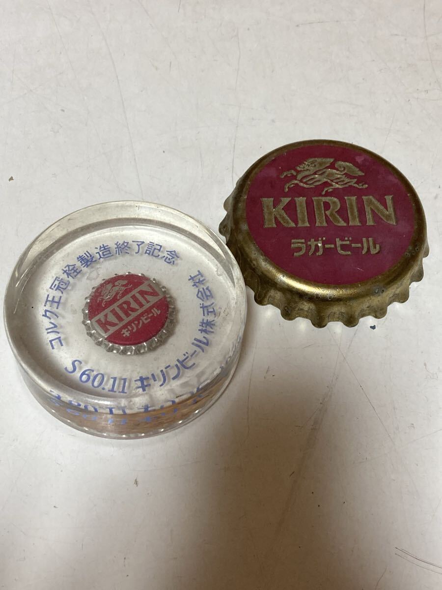 新品】キリンビール 麒麟麦酒 KIRIN 前掛 前掛け 希少 カタカナロゴ