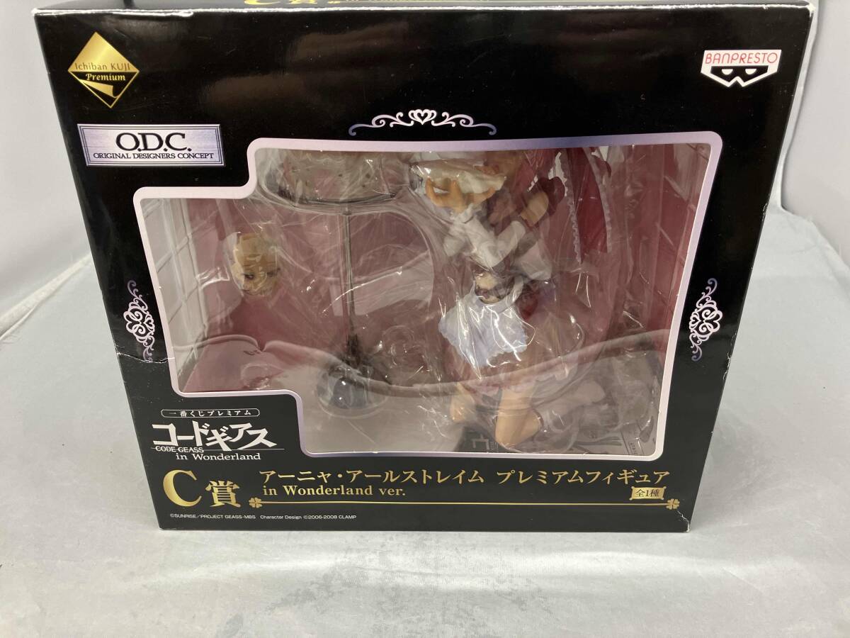 一番くじプレミアム コードギアス in Wonderland C賞 アーニャ・アール