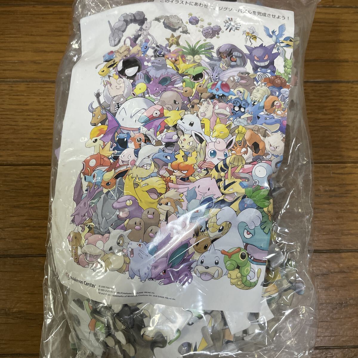 ポケモン ジグソーパズル ピカチュウ ゼニガメ ニョロゾ
