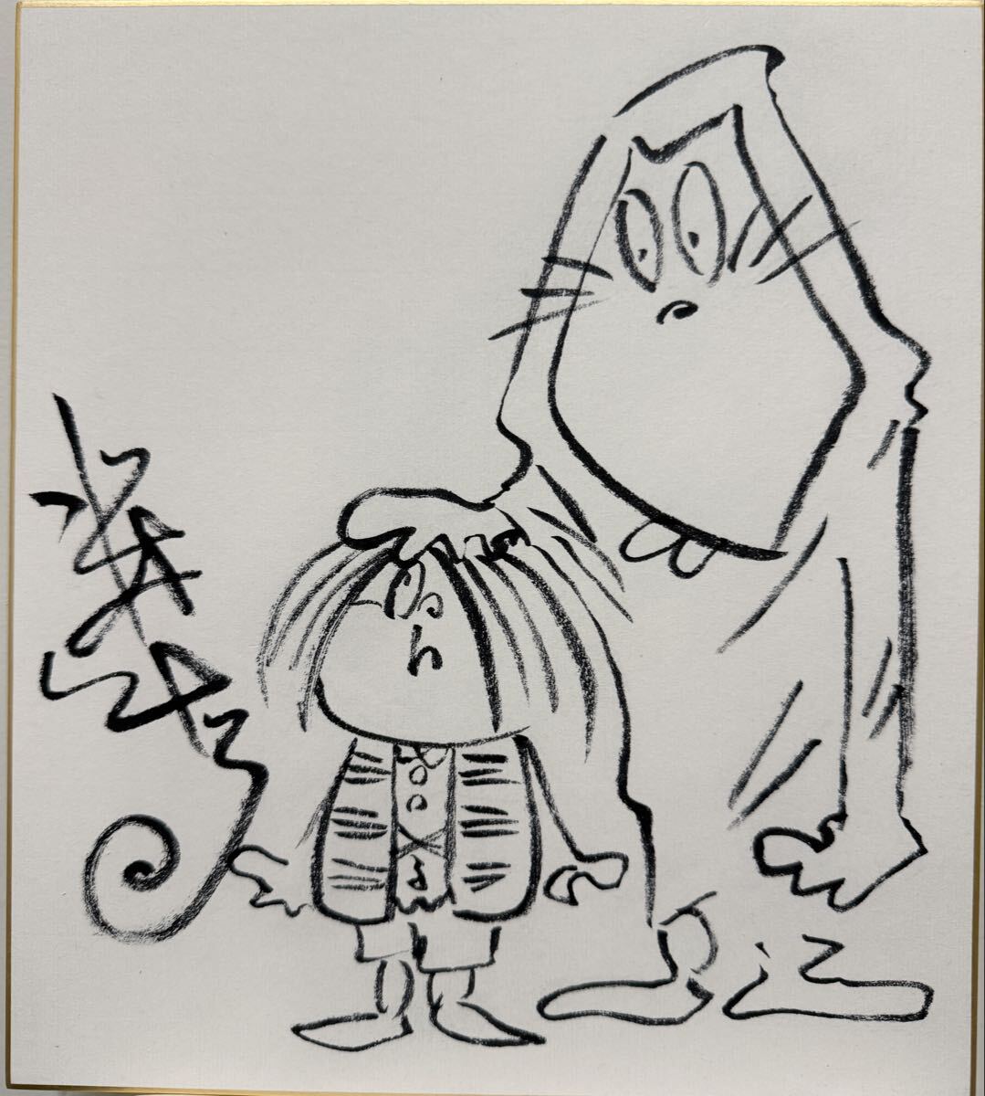 新品】水木しげる◇直筆サイン色紙◇ゲゲゲの鬼太郎◇本物証明書◇刻印