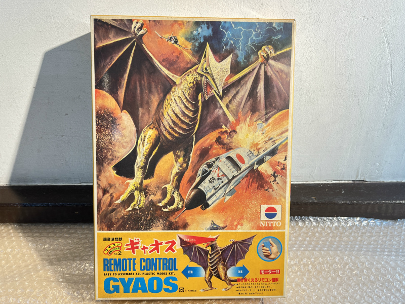 中古】箱無し エクスプラス 平成大怪獣シリーズ ガメラ1 ギャオス1995