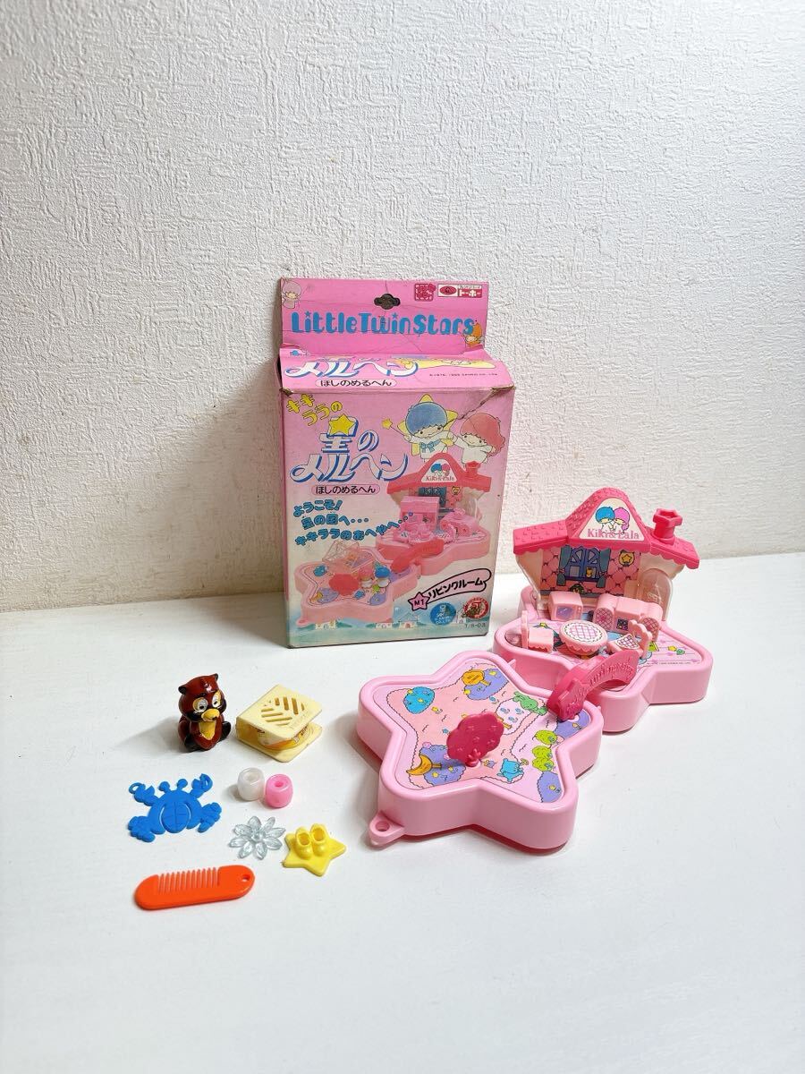 中古】0720-206Z 旧タカラ 初代 「キキララの月のおうち」 ドール