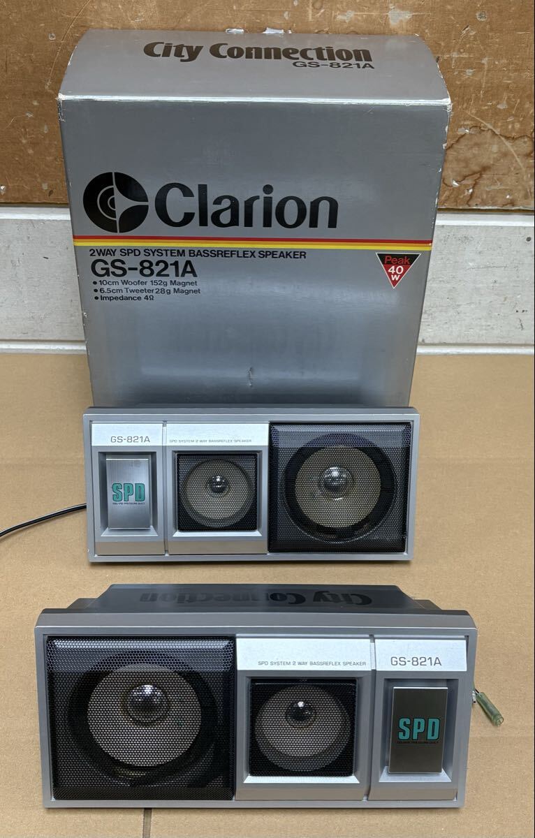 中古】【ジャンク】1円出品 カーオーディオセット Clarion City