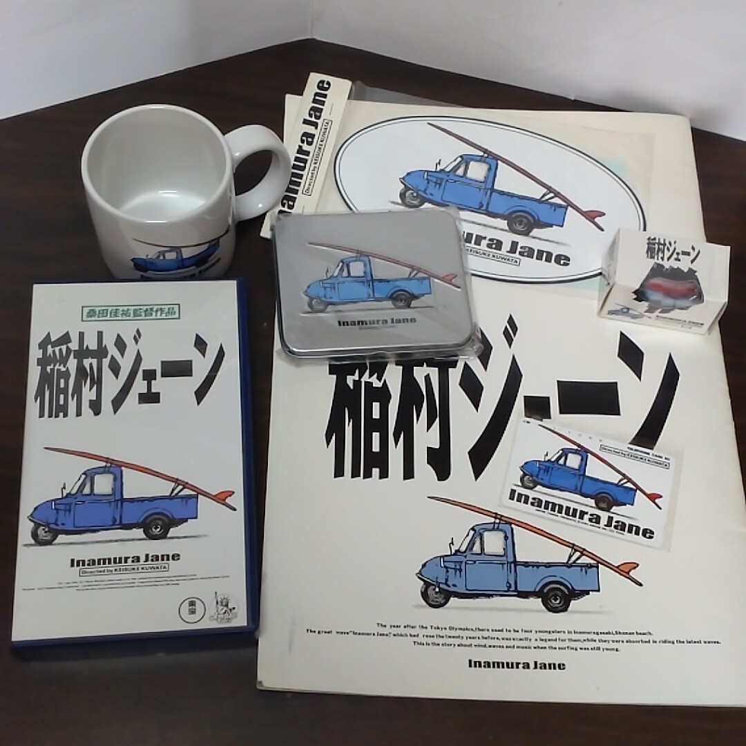 新品】送料無料 未開封 稲村ジェーン ミゼットTシャツ Mサイズ 桑田