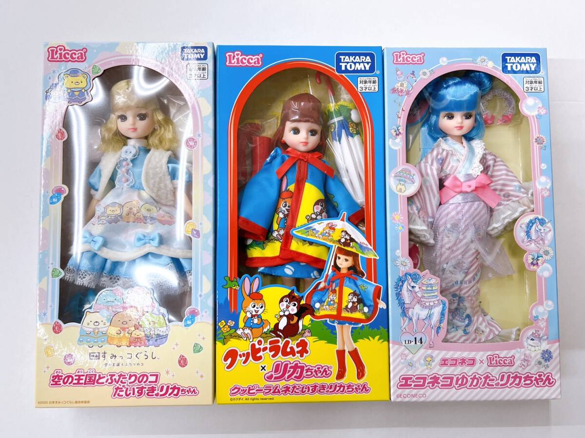 中古】未開封 タカラ リカちゃん なかよし幼稚園 うんてんだいすき 