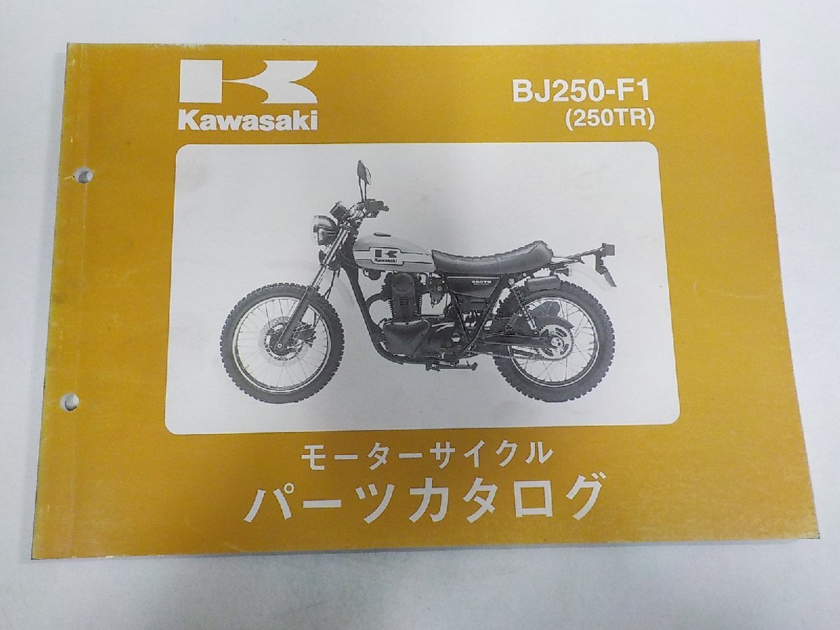 横浜～ Kawasaki ゼファー750 平成14年式 C8 Z2火の玉カラー ドレミ 