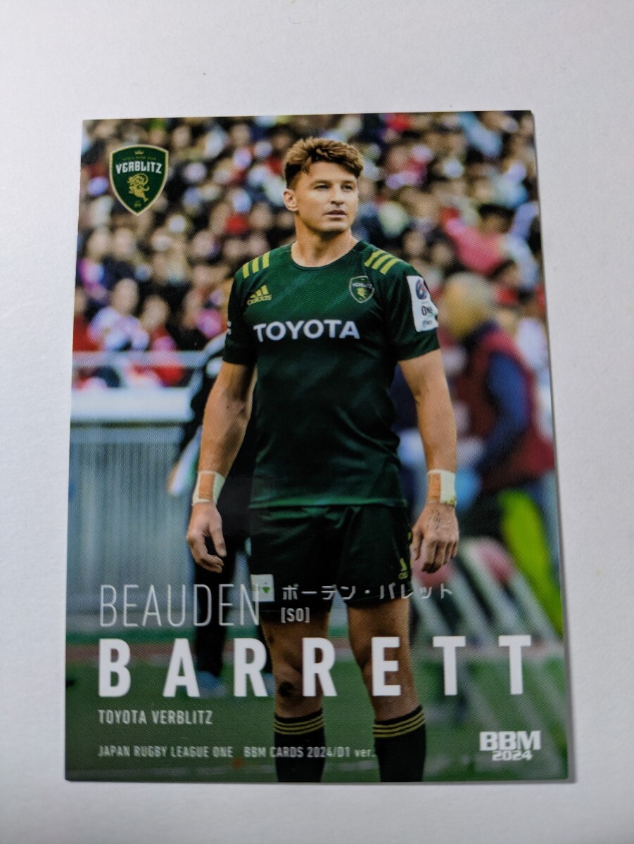 ボーデン・バレット Beauden Barrett 直筆サイン入り写真 証明書付き