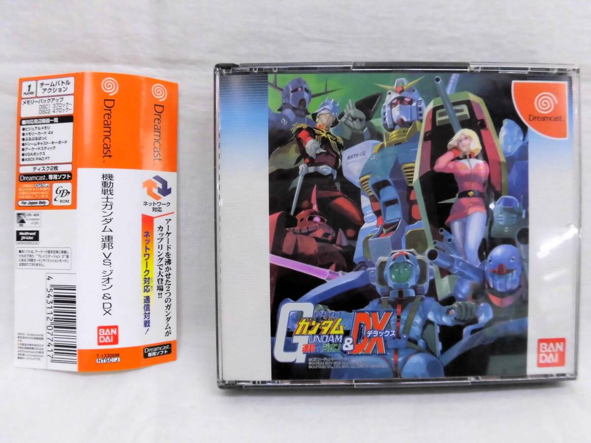 アーケード 説明書 インスト チラシ ポスター 販促 など 機動戦士