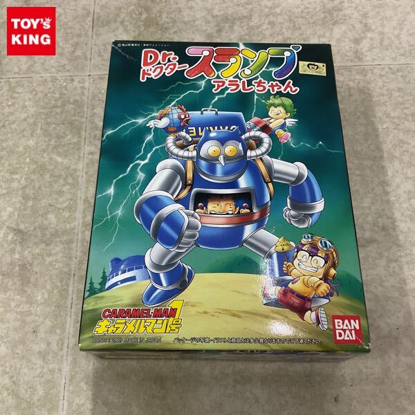 Dr.スランプ アラレちゃん キャラメルマン Dr.マシリト世界征服計画 全