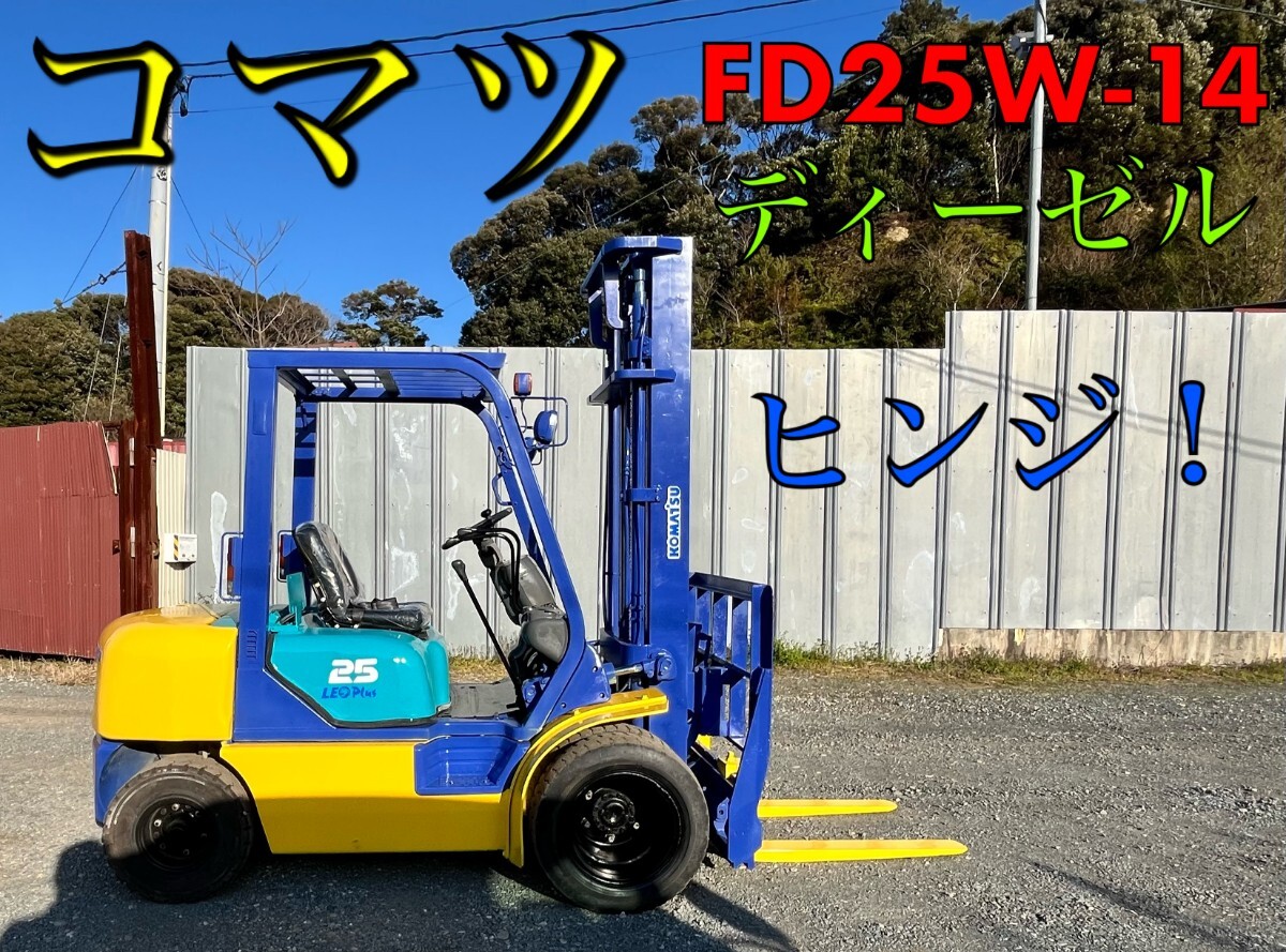 中古】トヨタ フォークリフト バケット付き ヒンジドフォーク 5F-GL15