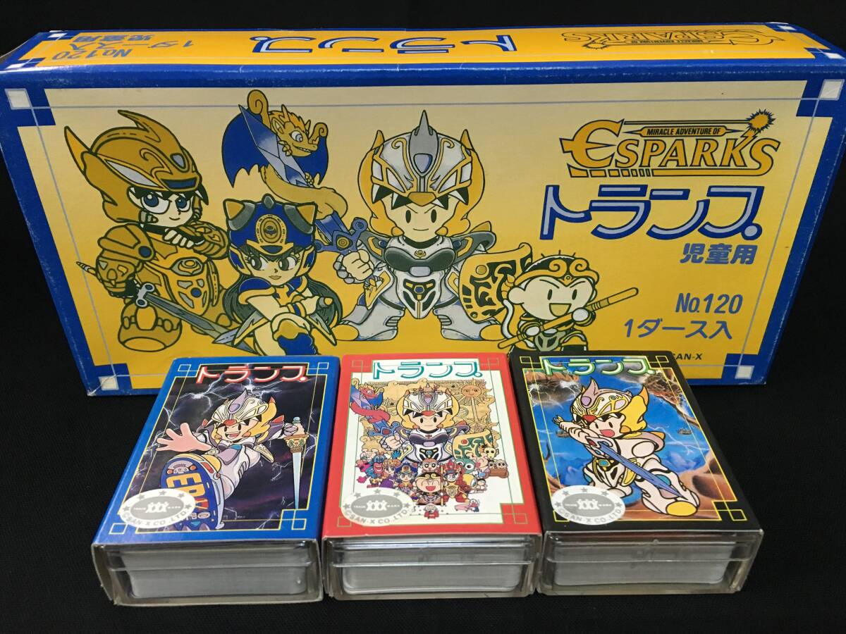 中古】未使用品 エスパークス☆ゲーム缶ペンケース 筆箱☆サンエックス