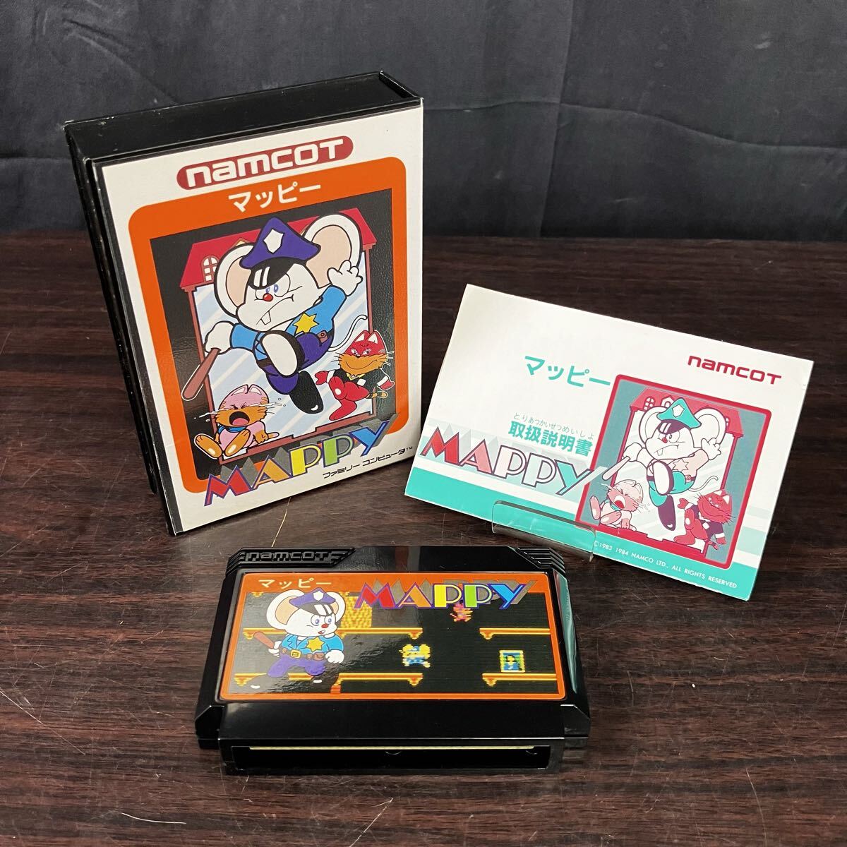 レア】ナムコ ハードケース版 5本セット 箱・説明書付き 【公式通販】