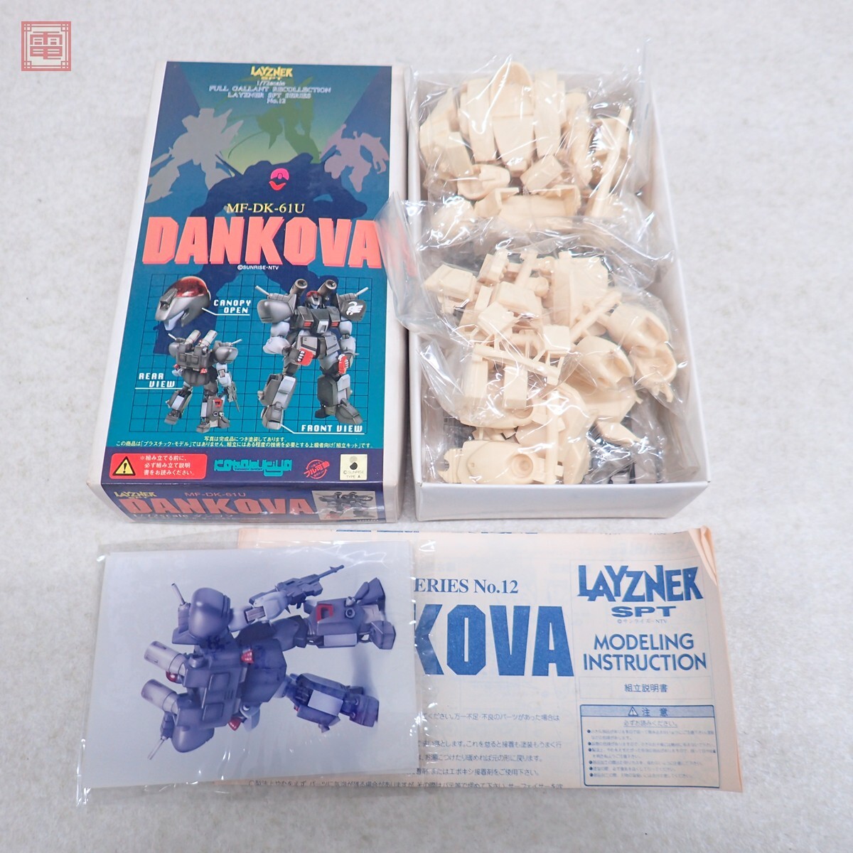 新品】道楽模型堂 1/48 ザカール ガレージキット ガレキ ワンフェス