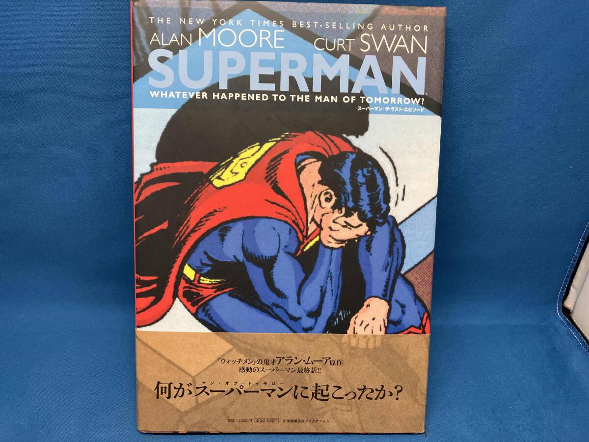 海外コミック アラン・ムーア作 フロム・ヘル 上下巻セットの落札情報