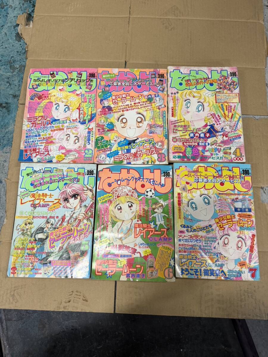 アニメ あずきちゃん セル画 大量 100枚 背景有含 あずきちゃん多数 の