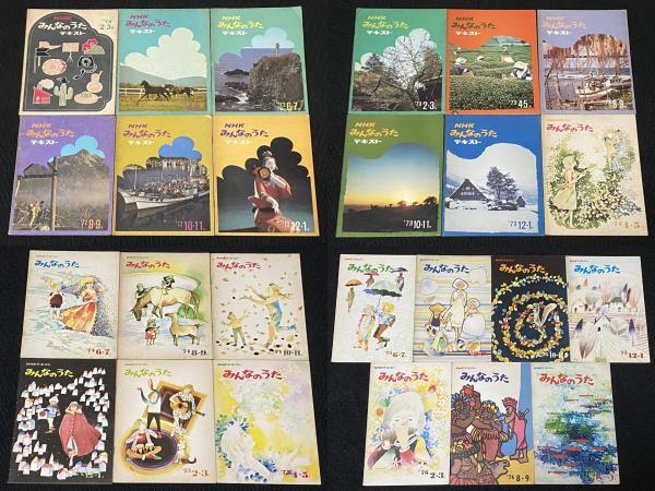 新品】VHS12本セット【NHKみんなのうた 第1～12集】未開封！の落札情報