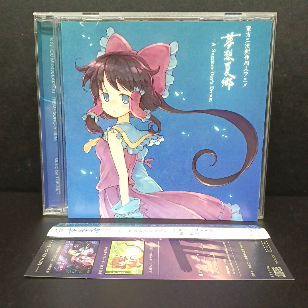 美品】DVD/全巻セット/東方夢想夏郷/1-3話/舞風(MAIKAZE)/同人アニメ