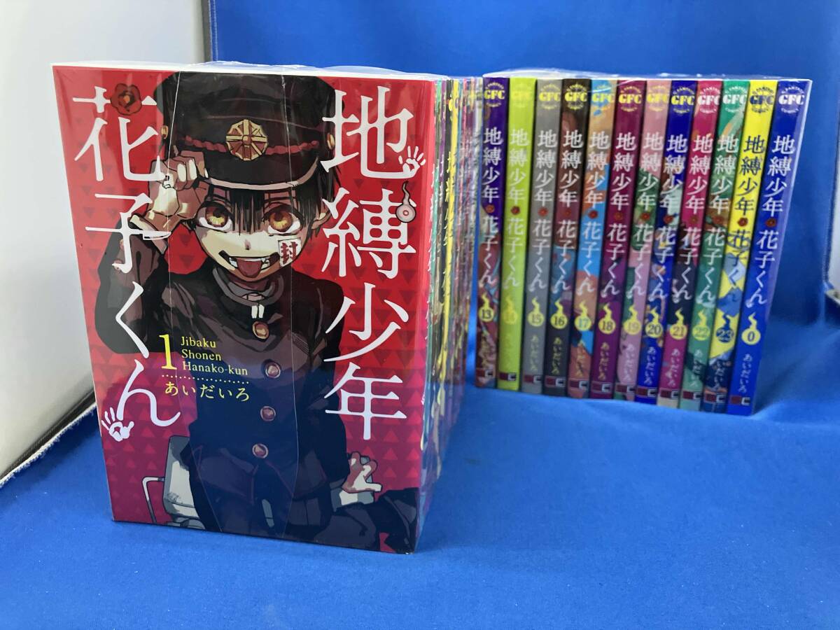 地縛少年花子くん サイン入り複製原画☆あいだいろ☆額縁つき