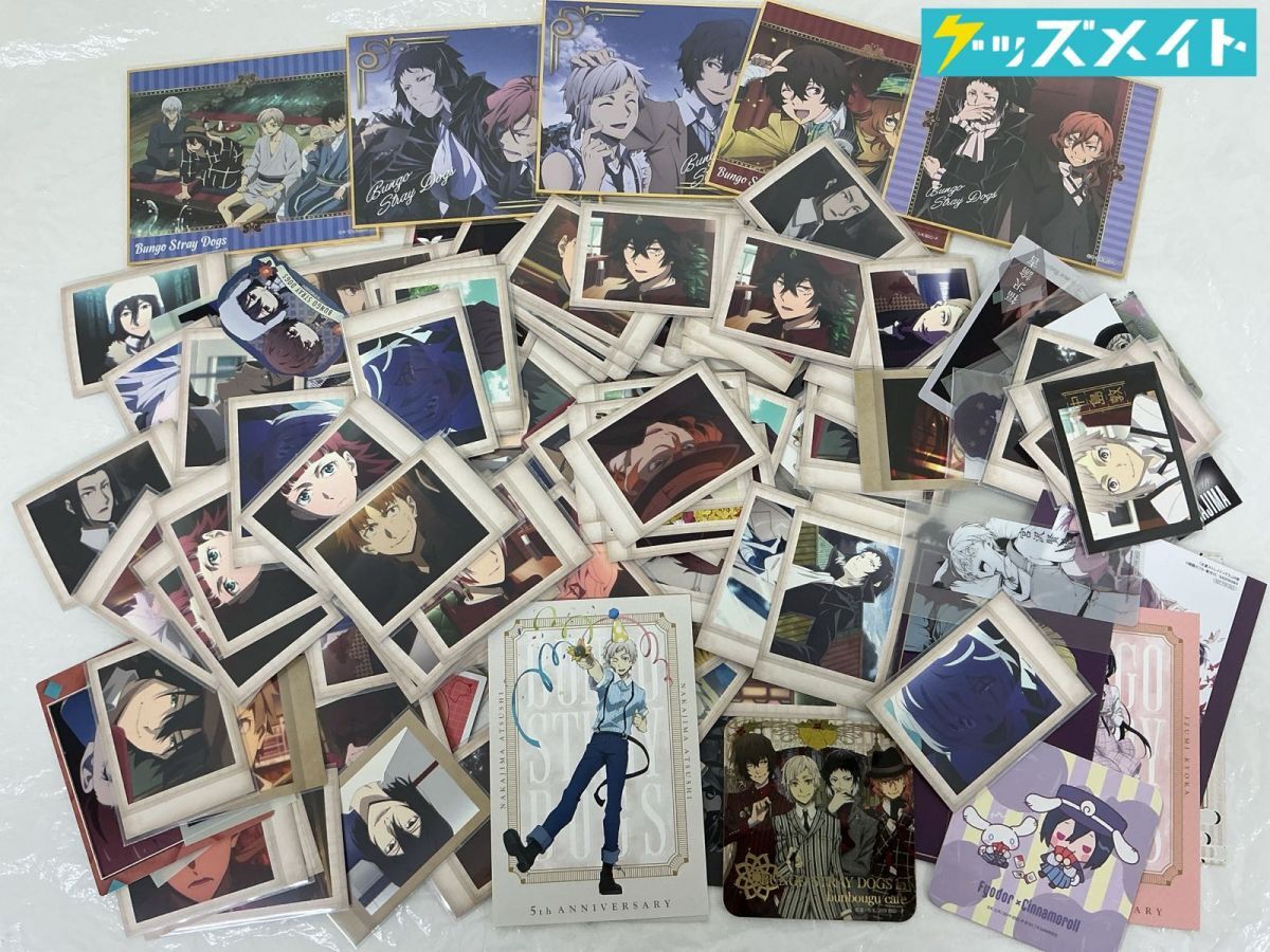 未使用】【新品】文豪ストレイドッグス 文スト 中原 中也 イラスト