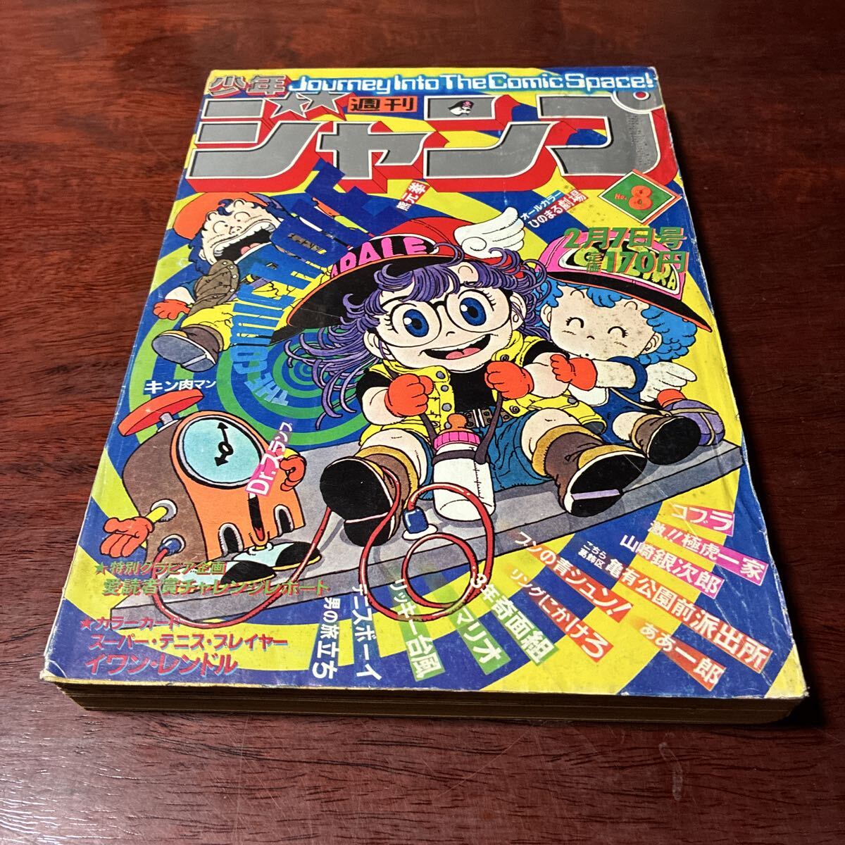 新品】必見！【'86 サントリーエード アニメカレンダー キン肉マン北斗