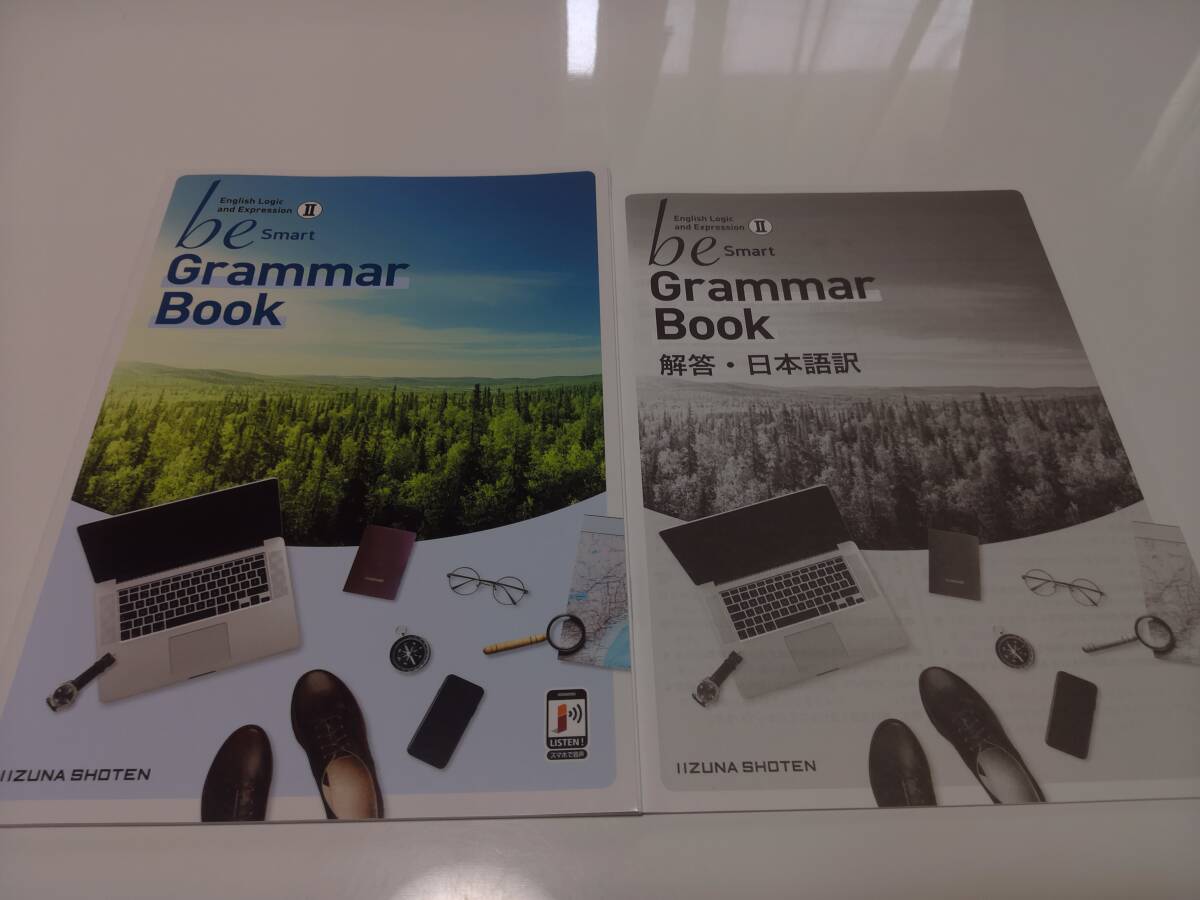 未使用】English Logic and Expression Ⅱ be Smart Grammar Book 別冊