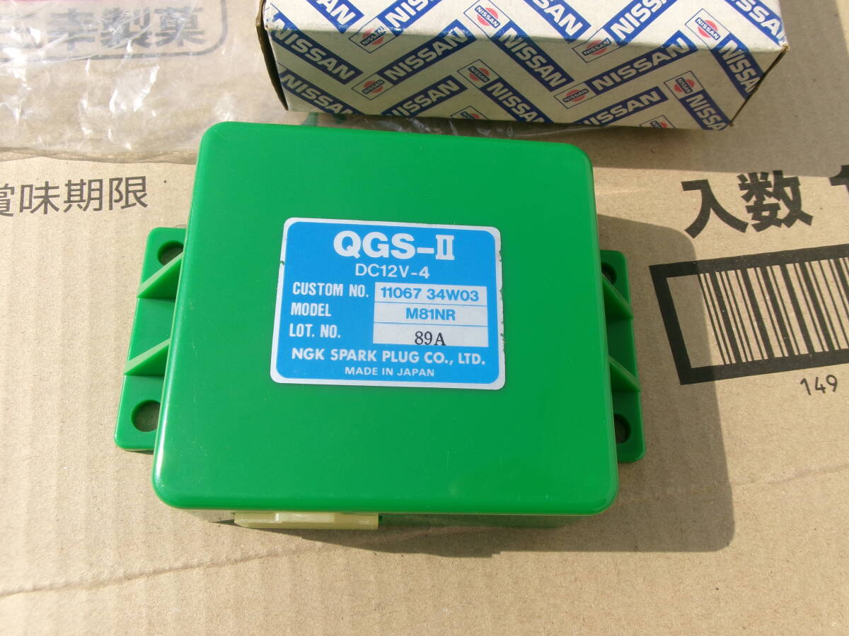 中古】日産 ダットサン ホイールキャップ センターキャップ ダットラ 