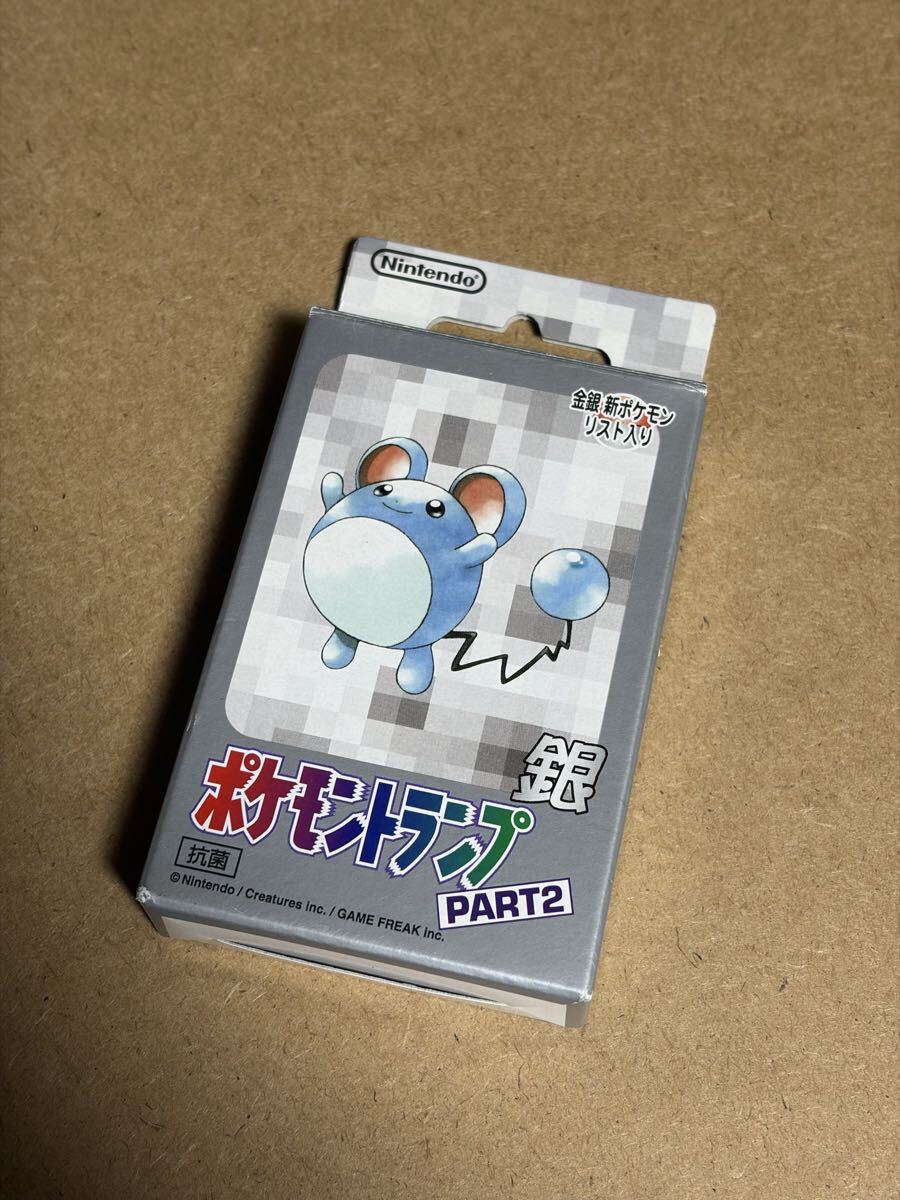 2001年 初版本 ポケモン 金銀 えほん 3 ワニノコがぶりんちょ