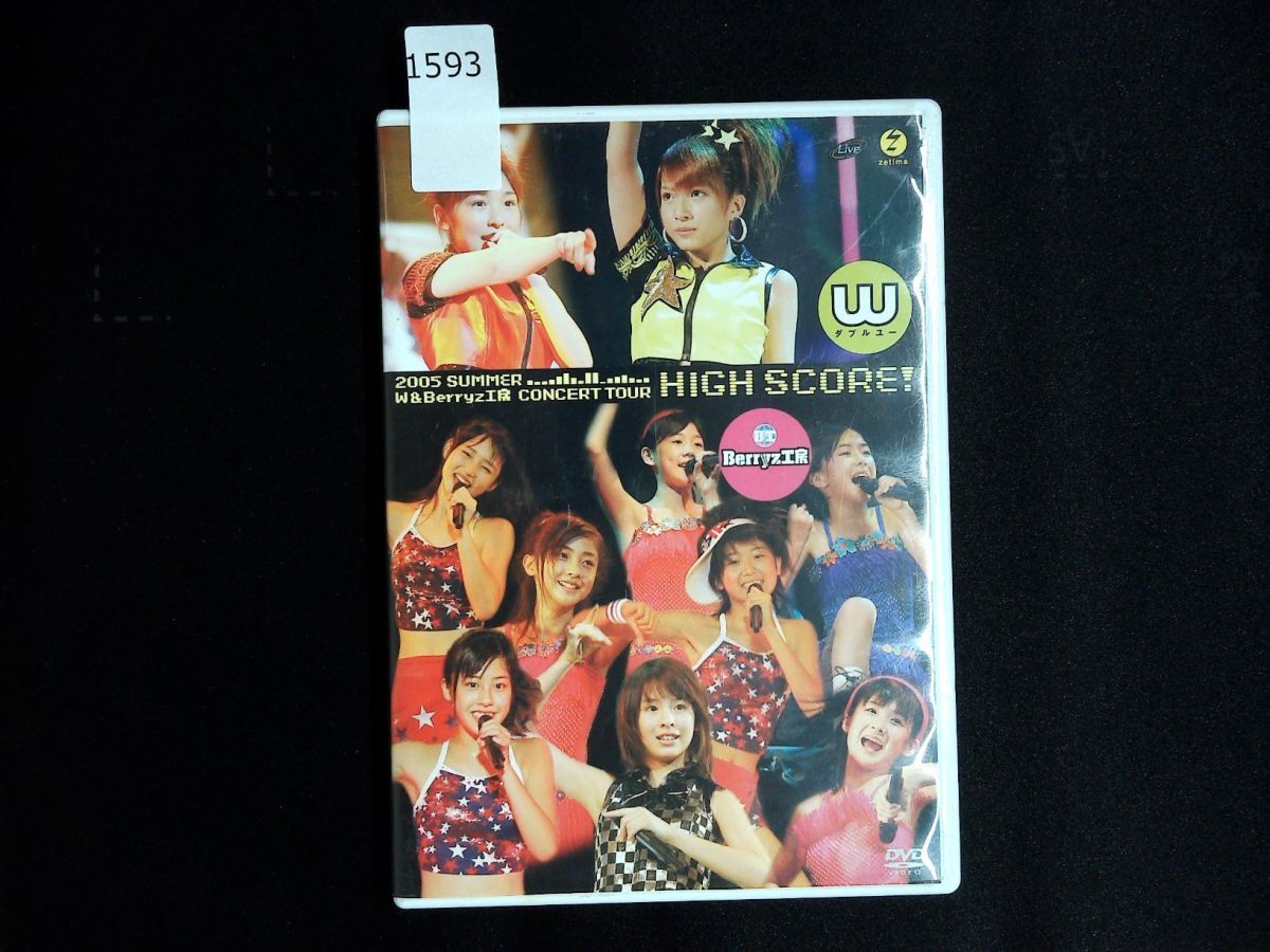 Berryz工房○Berryz工房コンサートツアー 2012春『ベリーズ