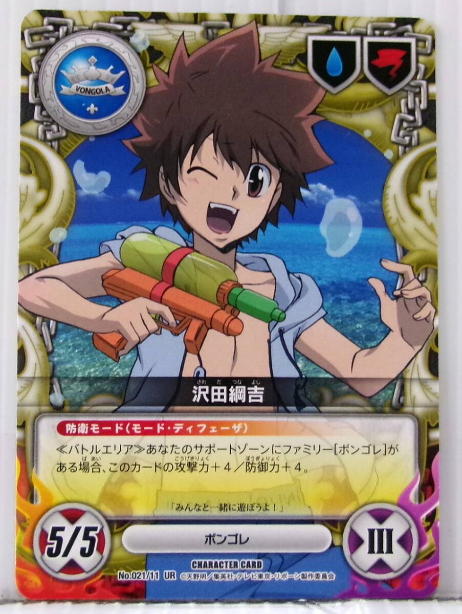 新品】REBORN リボーン CCG 第1弾 雲雀恭弥 白スーツ ヒバード 008/01