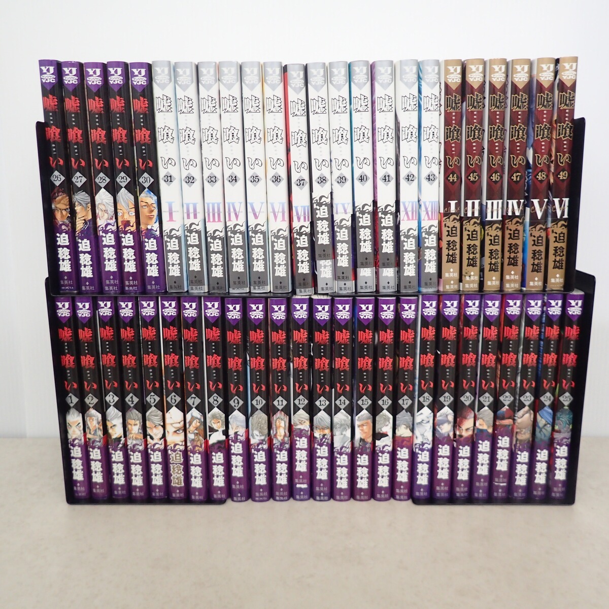 中古】G 週刊ヤングジャンプ 2002.9.26 No.41 制コレ2002 26P 17名