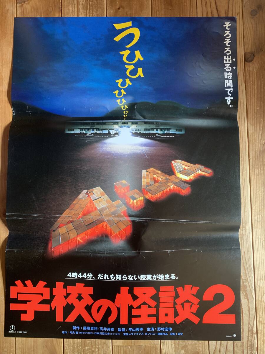 よい子と遊ぼう DVD 激レア 映画 DVD よい子と遊ぼう ホラー 佐藤広純 中村有志の通販 by