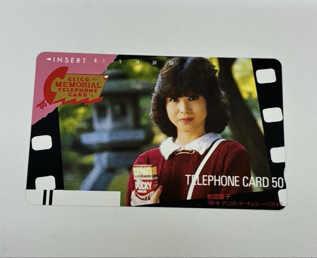 松田聖子さん ポッキーCMの生写真 （汚れ傷あり）の落札情報詳細
