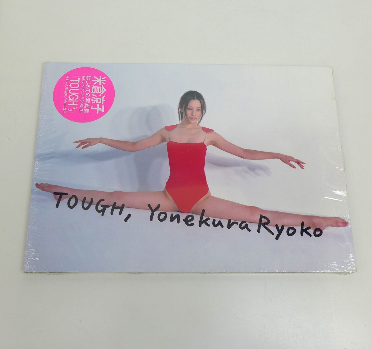 中古】米倉涼子写真集 TOUGH(タフ) 初版 サイン付の落札情報詳細 