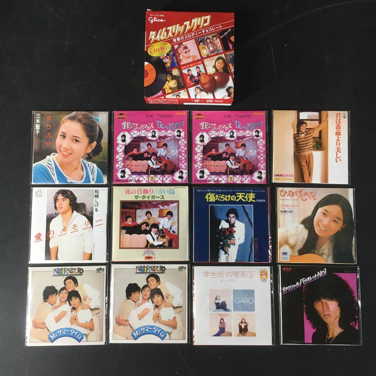 中古】ザ・タイガース 沢田研二 ジュリー 明治チョコレート ポスター