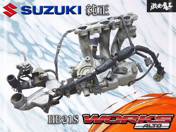 ☆ 2馬力エンジン などに スロットル部品 ☆ 2馬力船外機の整備
